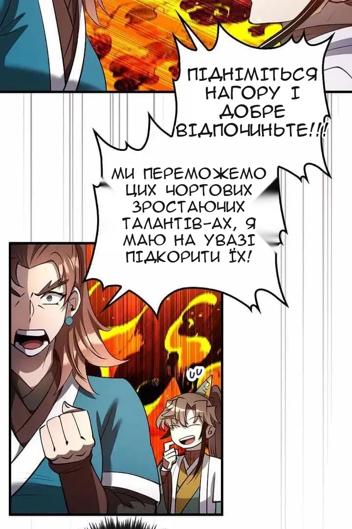 Сторінка 92