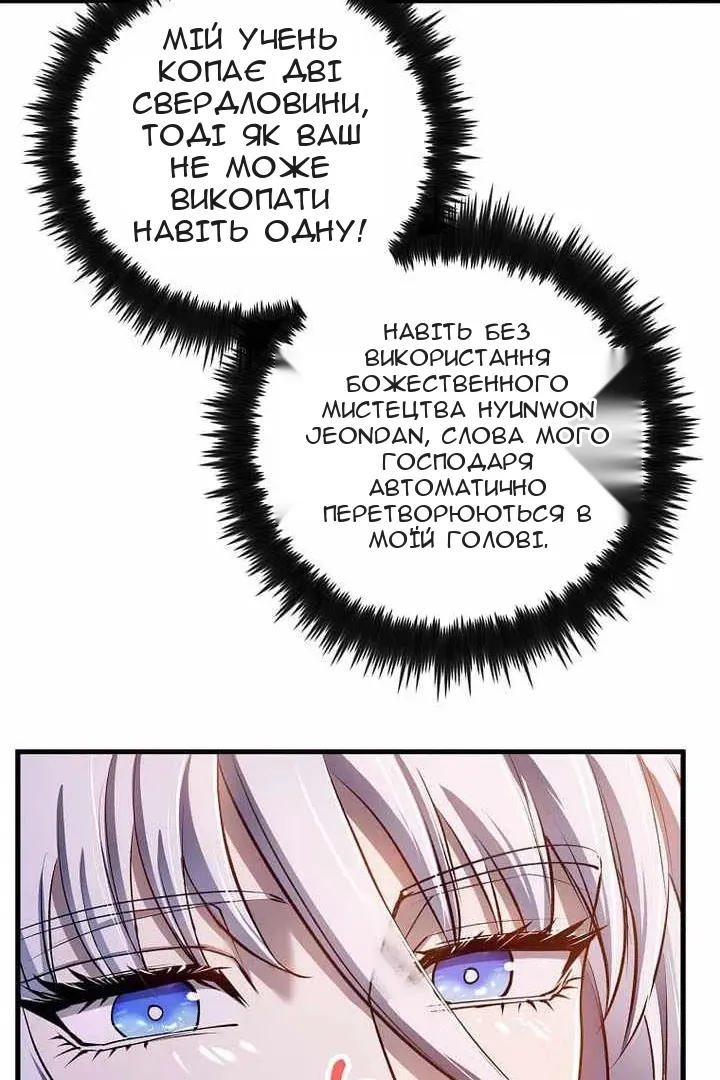 Сторінка 101