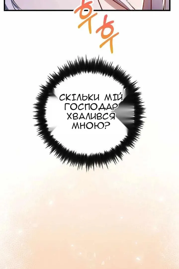 Сторінка 102
