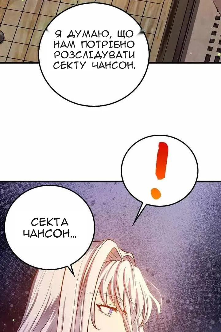 Сторінка 104