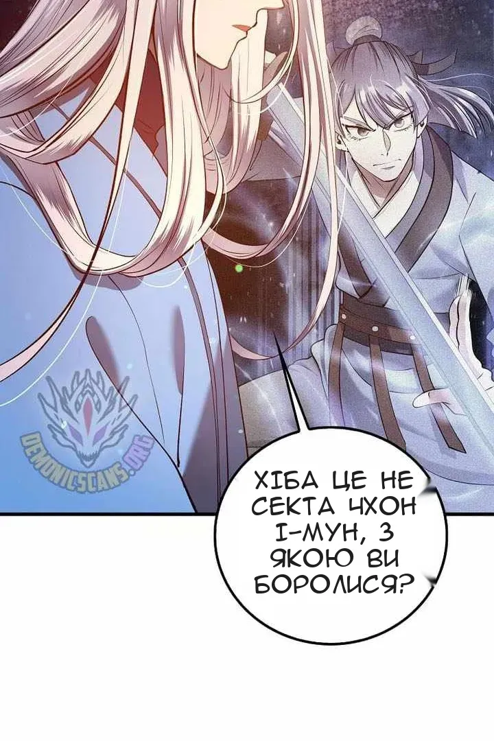 Сторінка 105