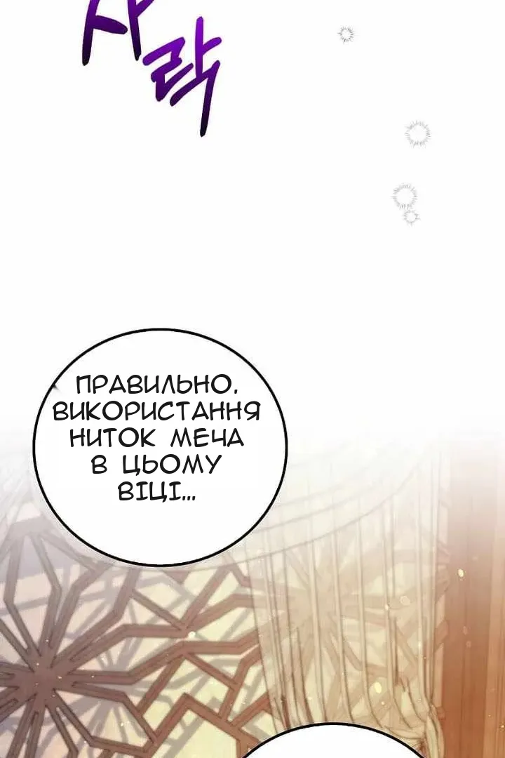 Сторінка 108