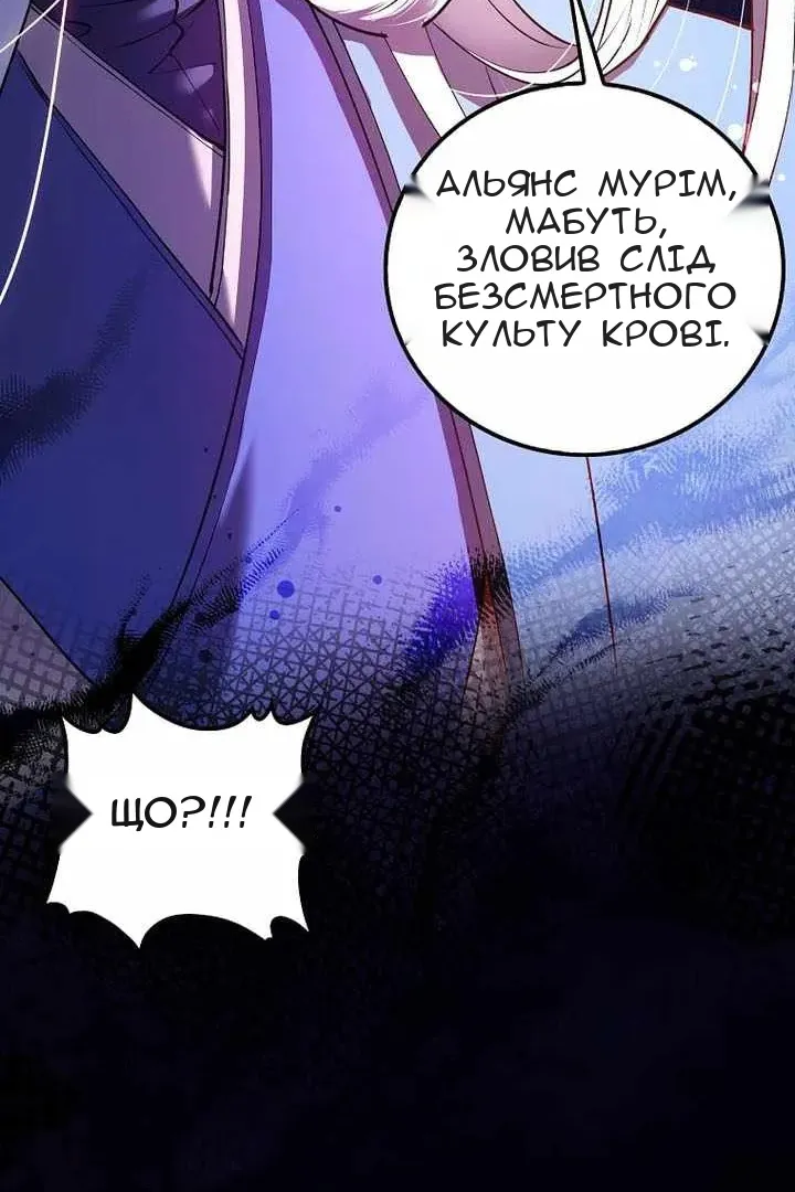 Сторінка 115