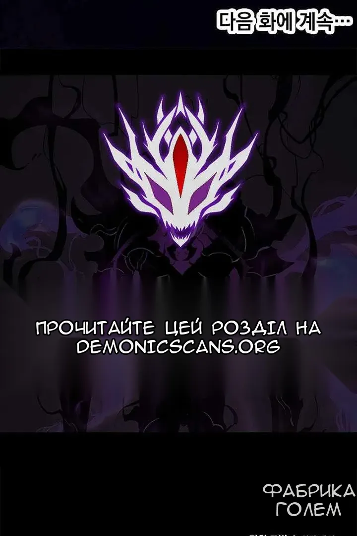 Сторінка 116