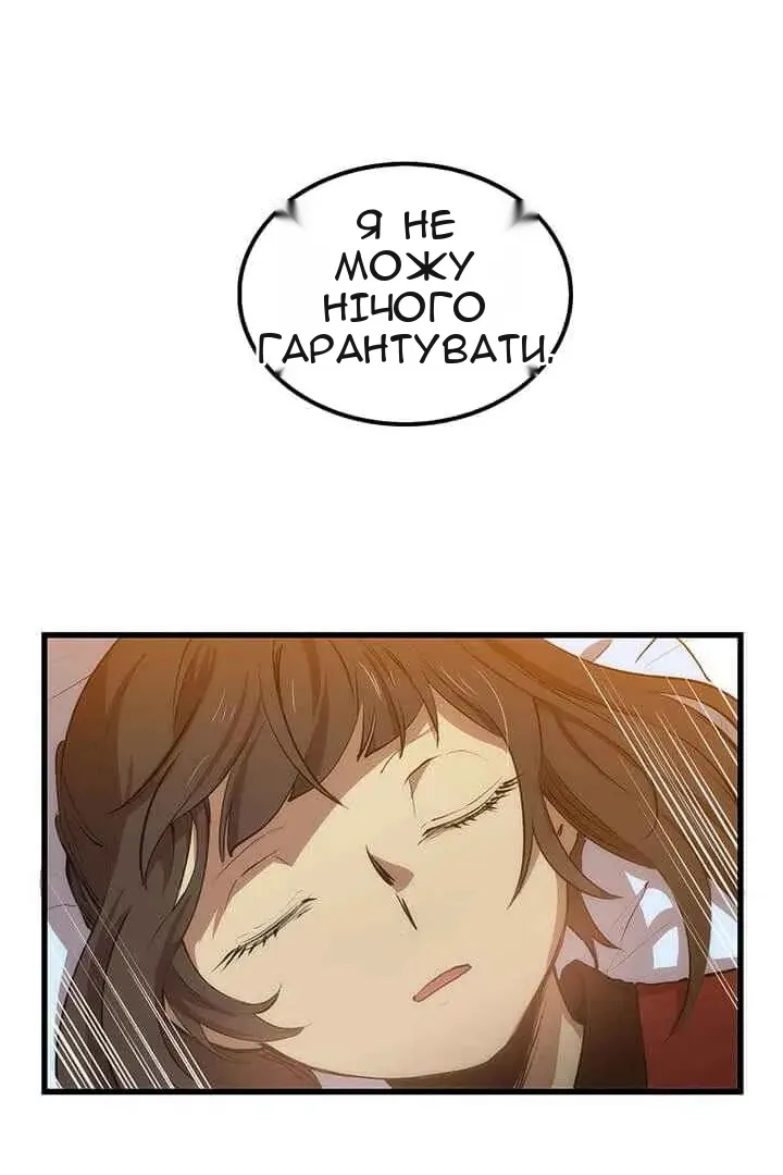Сторінка 6