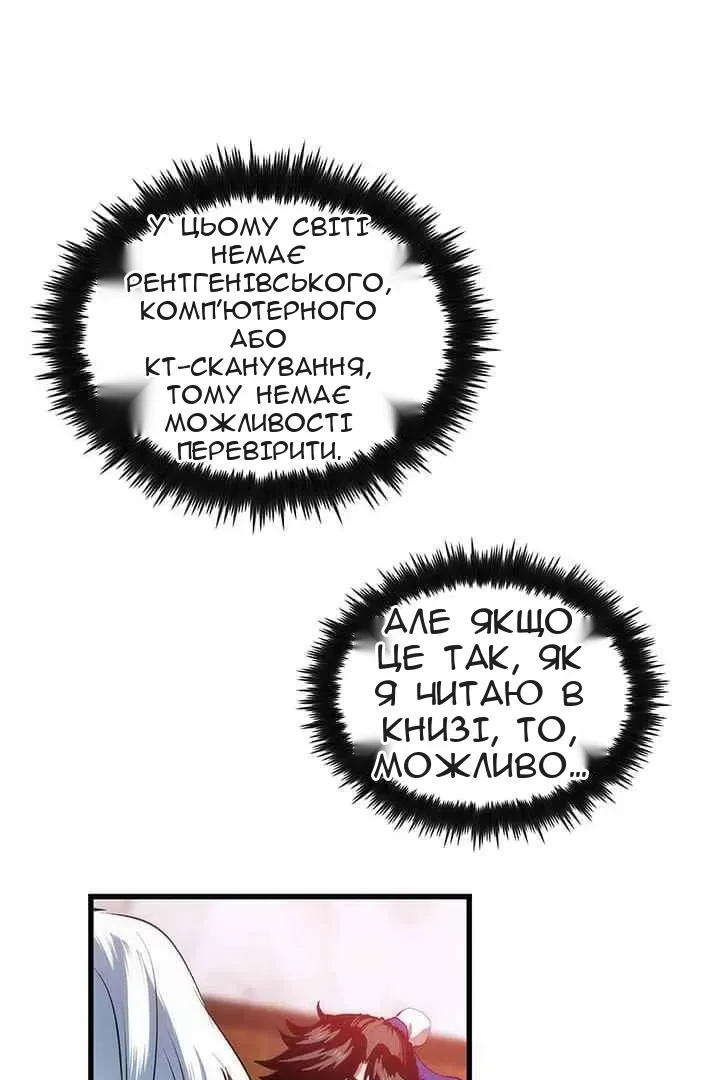Сторінка 7