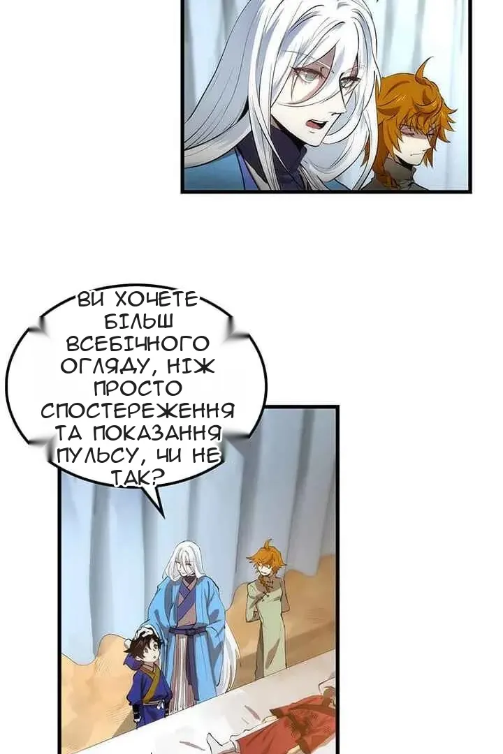 Сторінка 9