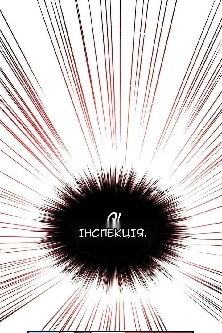 Сторінка 12