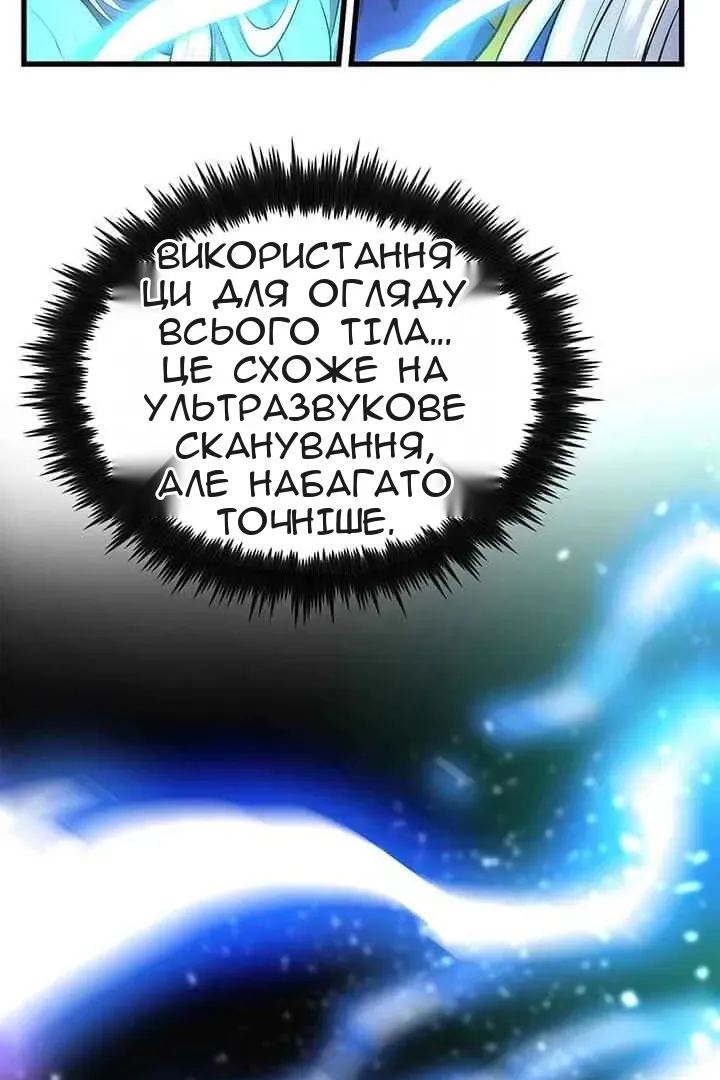 Сторінка 14