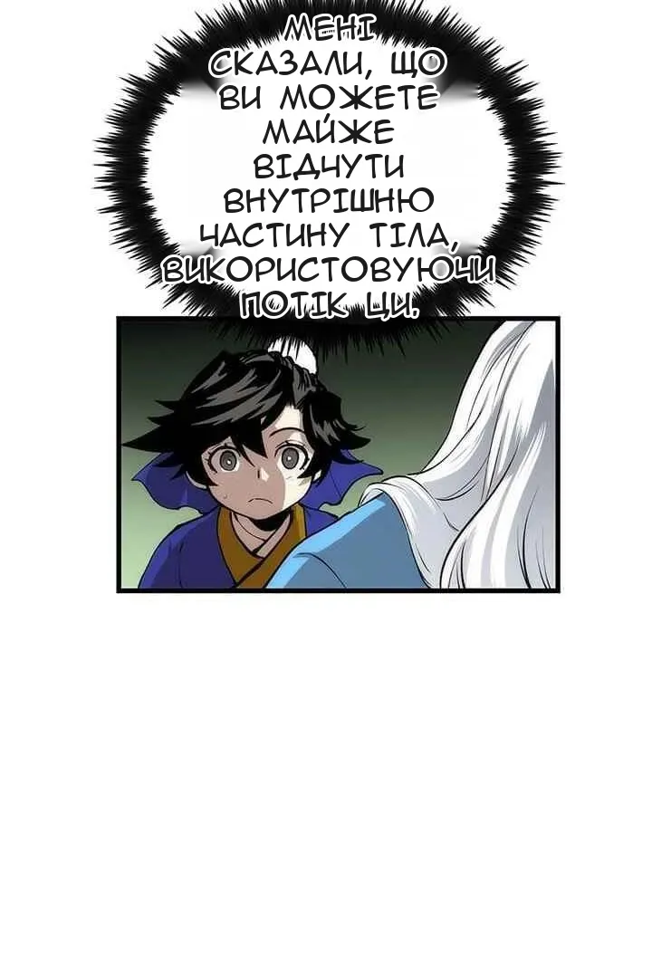 Сторінка 16