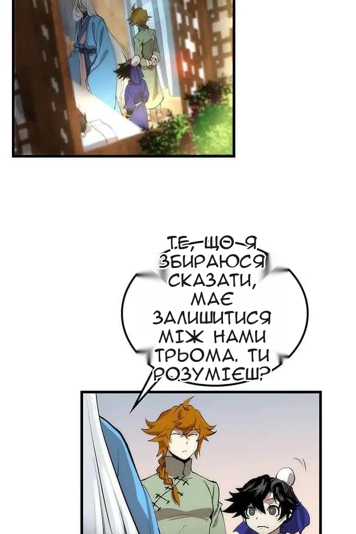 Сторінка 22