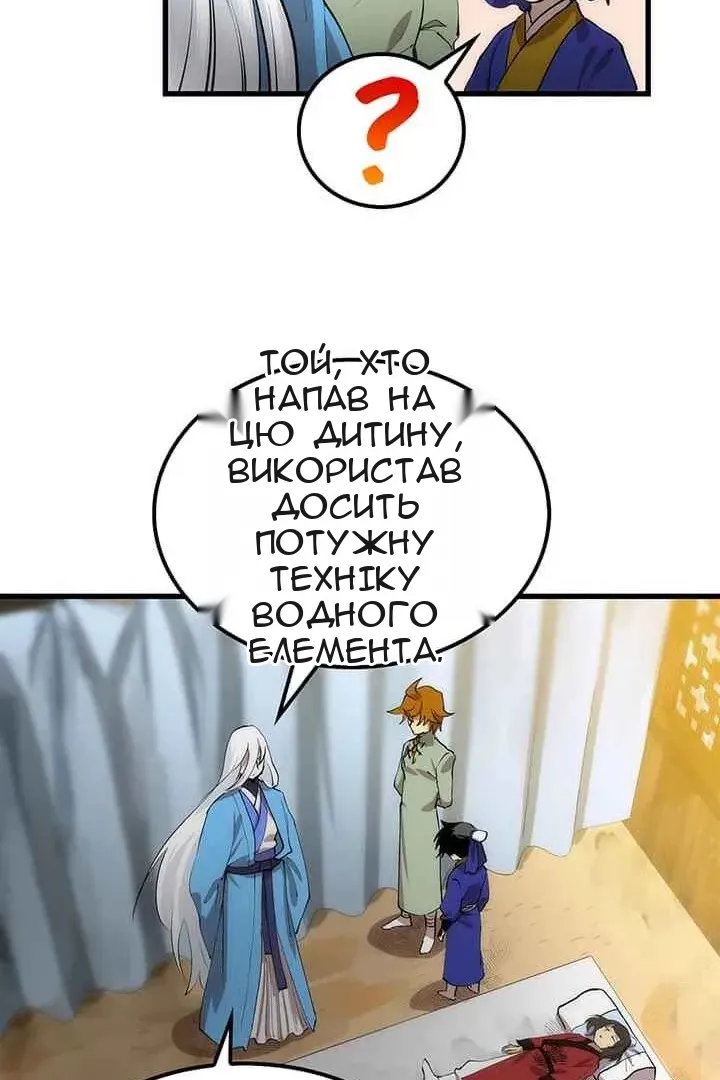 Сторінка 23