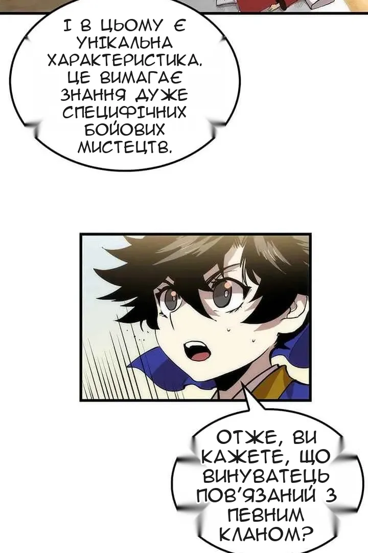 Сторінка 24