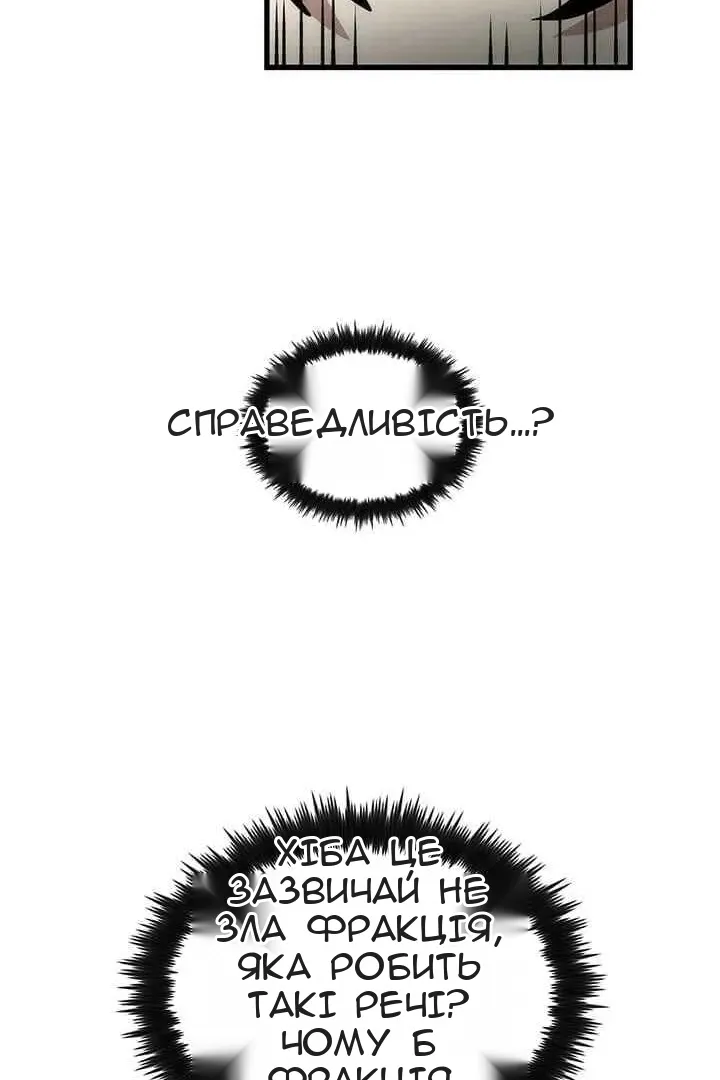 Сторінка 26