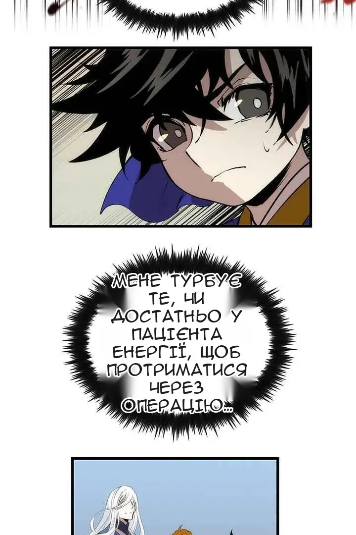 Сторінка 38