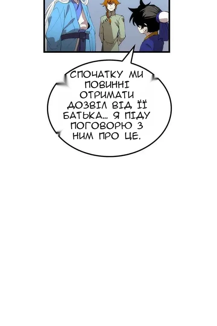 Сторінка 39