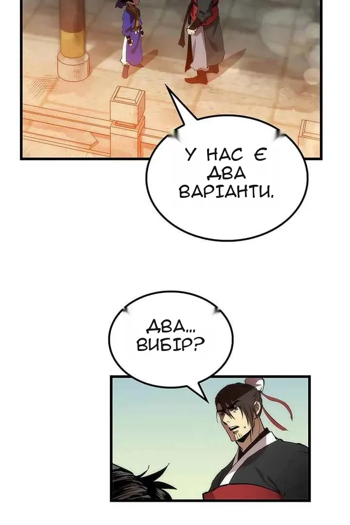 Сторінка 41