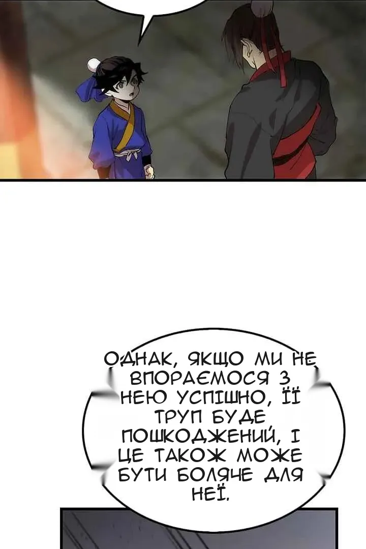 Сторінка 45