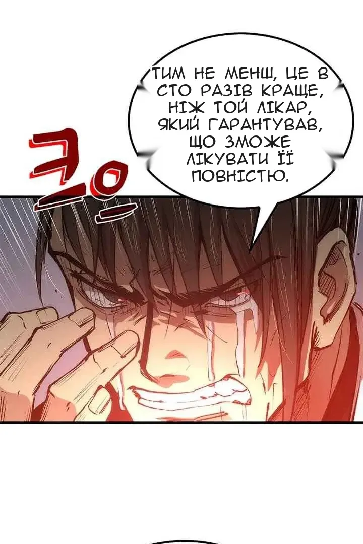Сторінка 48