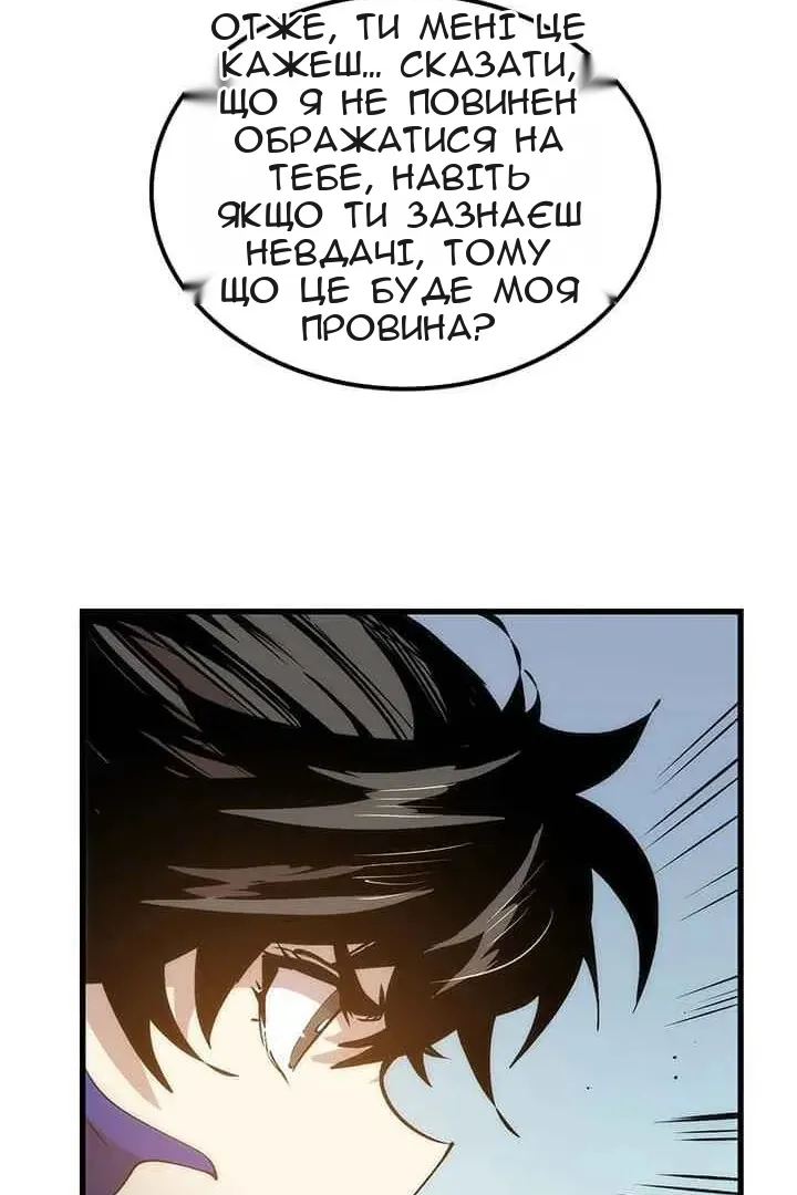 Сторінка 49