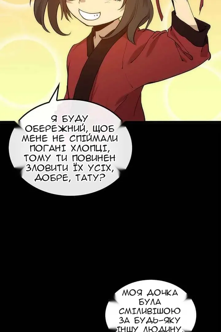 Сторінка 53