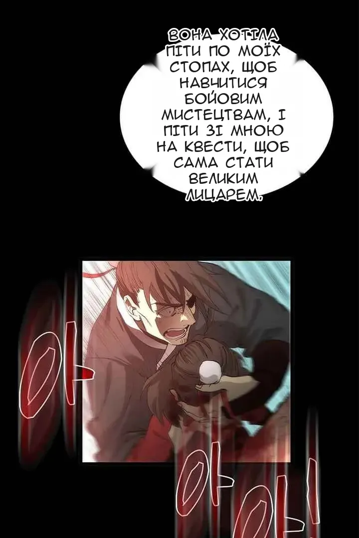 Сторінка 58