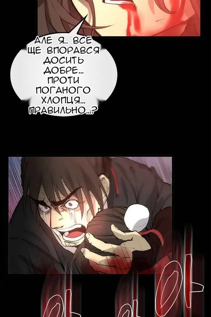 Сторінка 61
