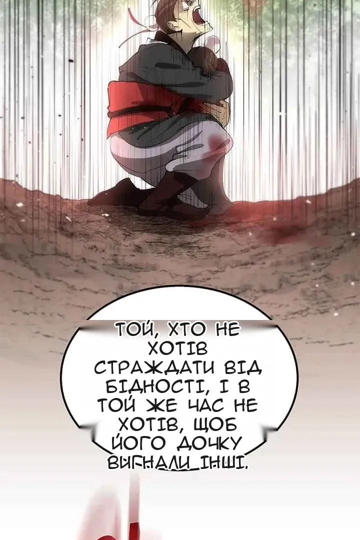 Сторінка 64