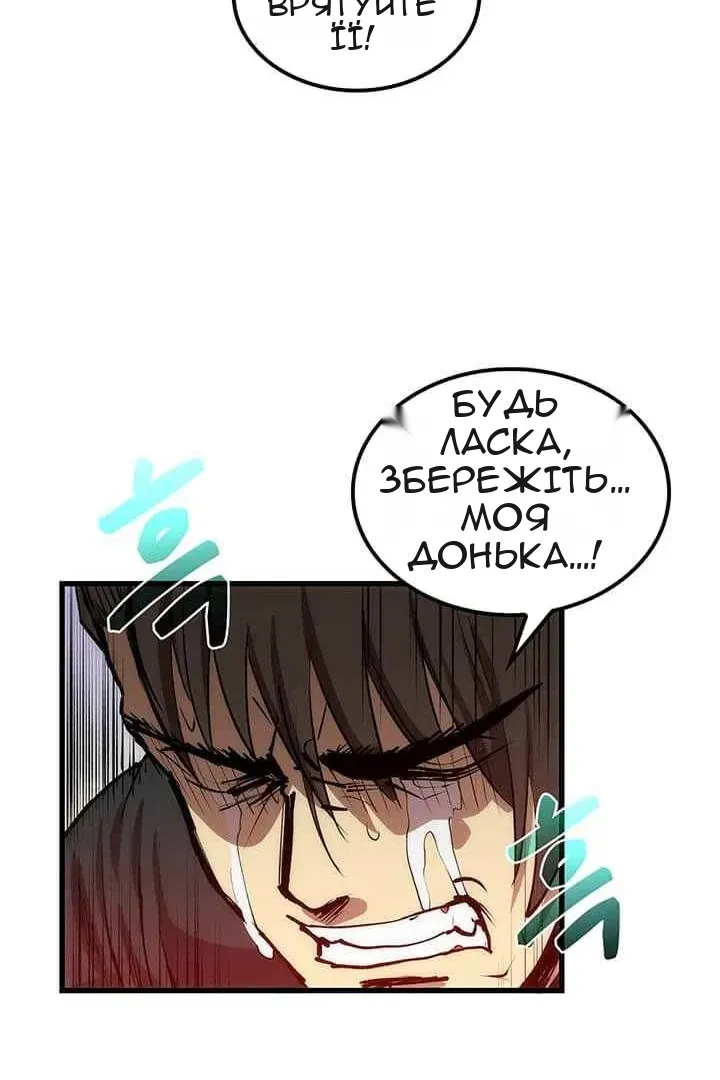 Сторінка 68