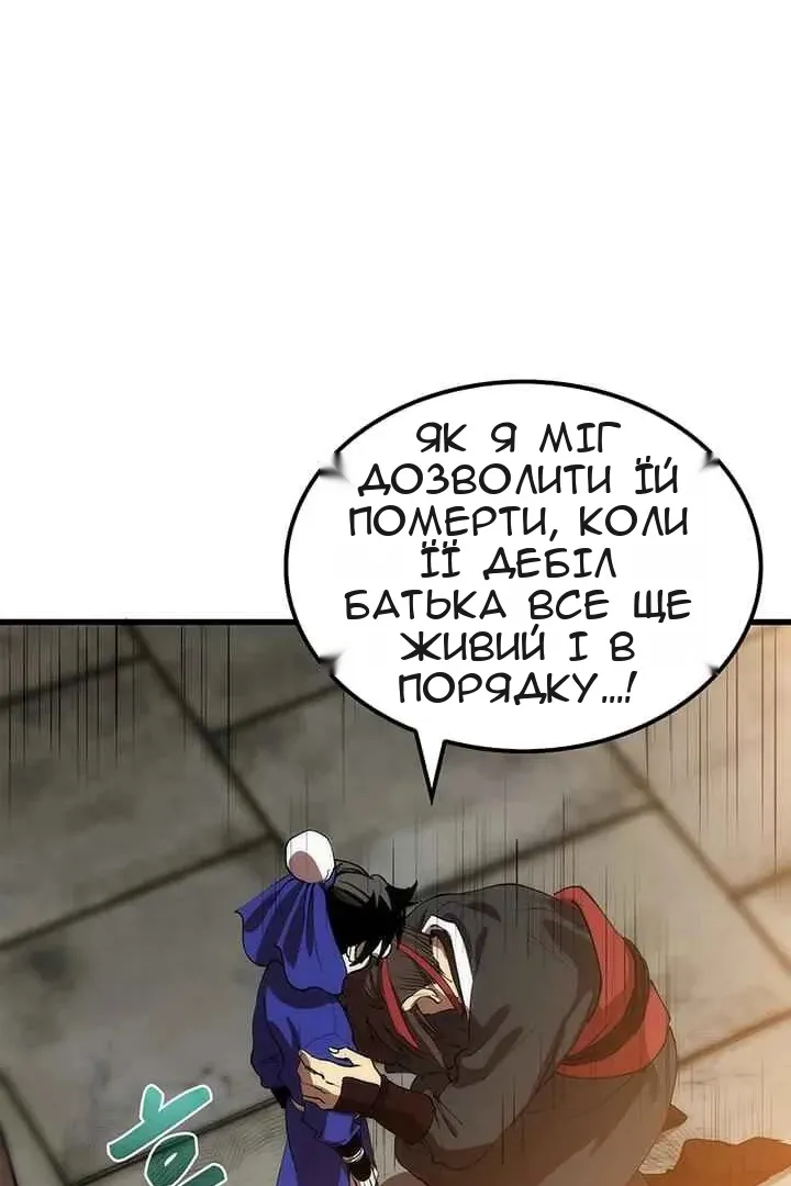 Сторінка 69