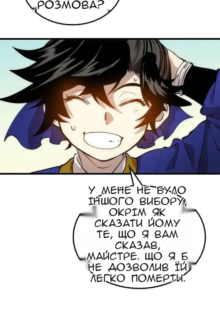 Сторінка 74