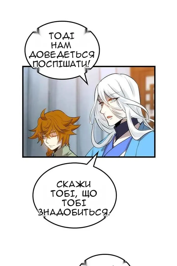 Сторінка 75