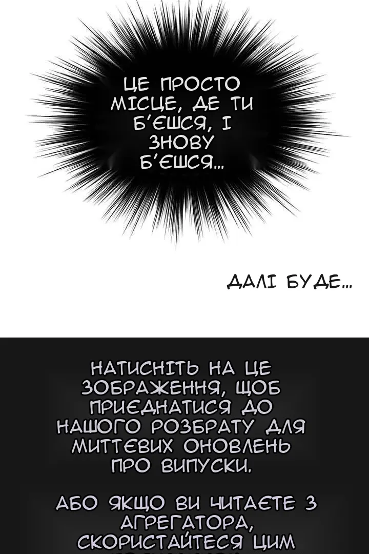 Сторінка 83