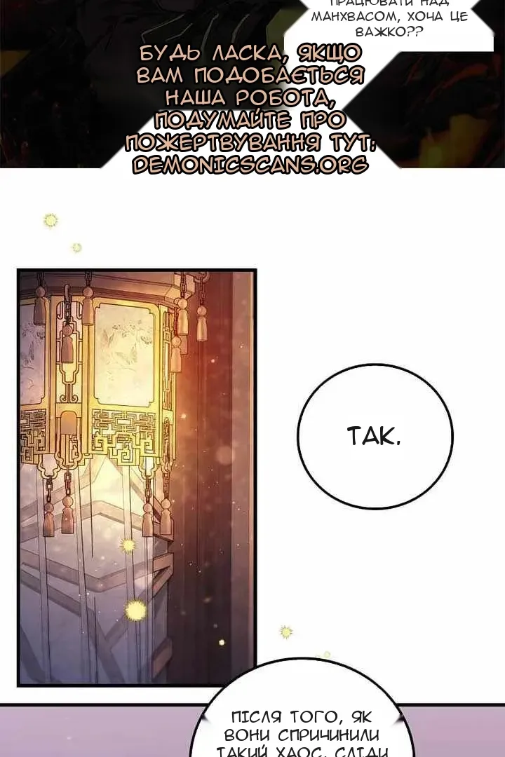 Сторінка 3