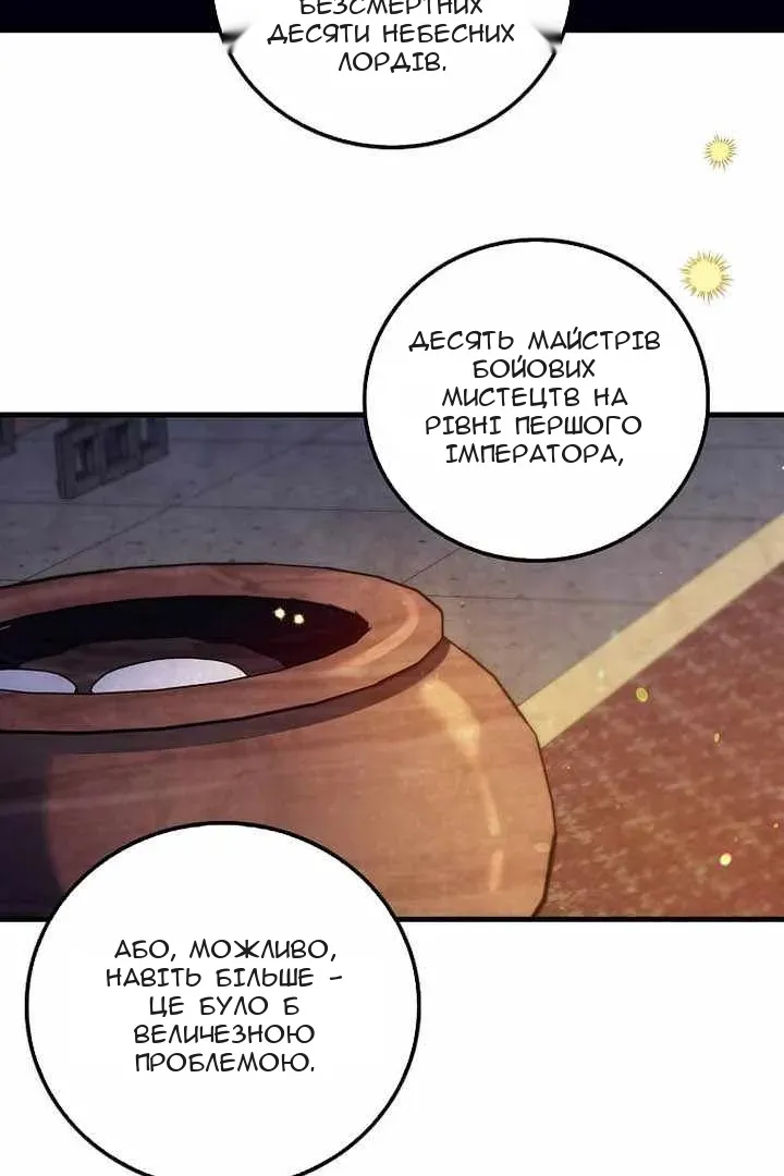 Сторінка 5
