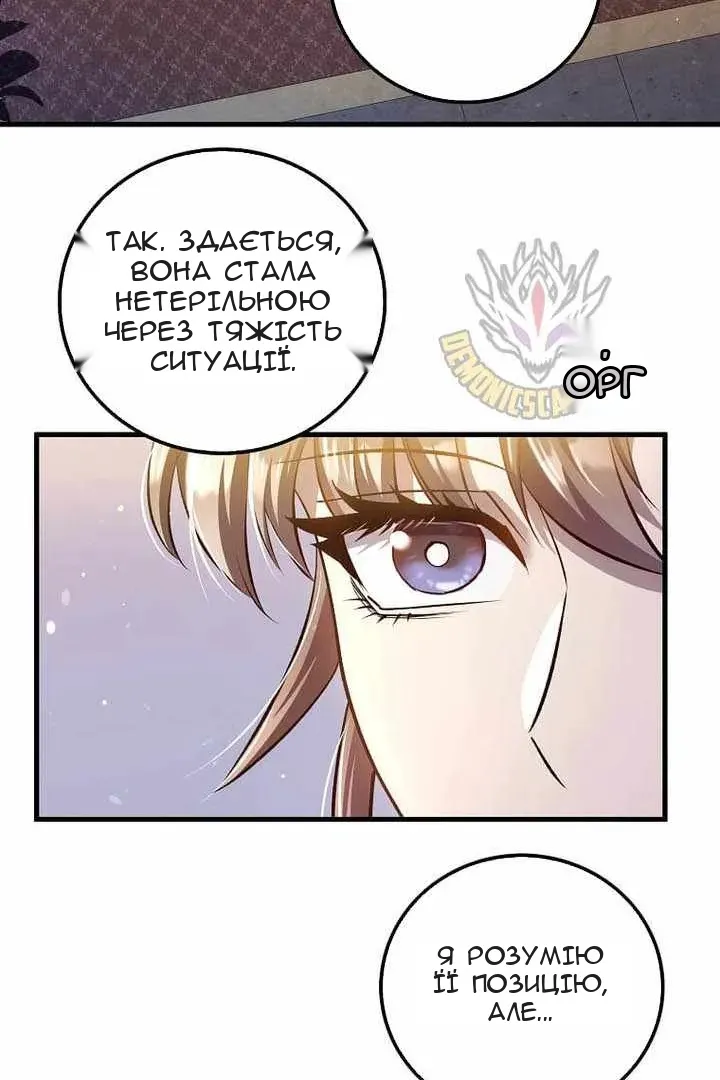Сторінка 11
