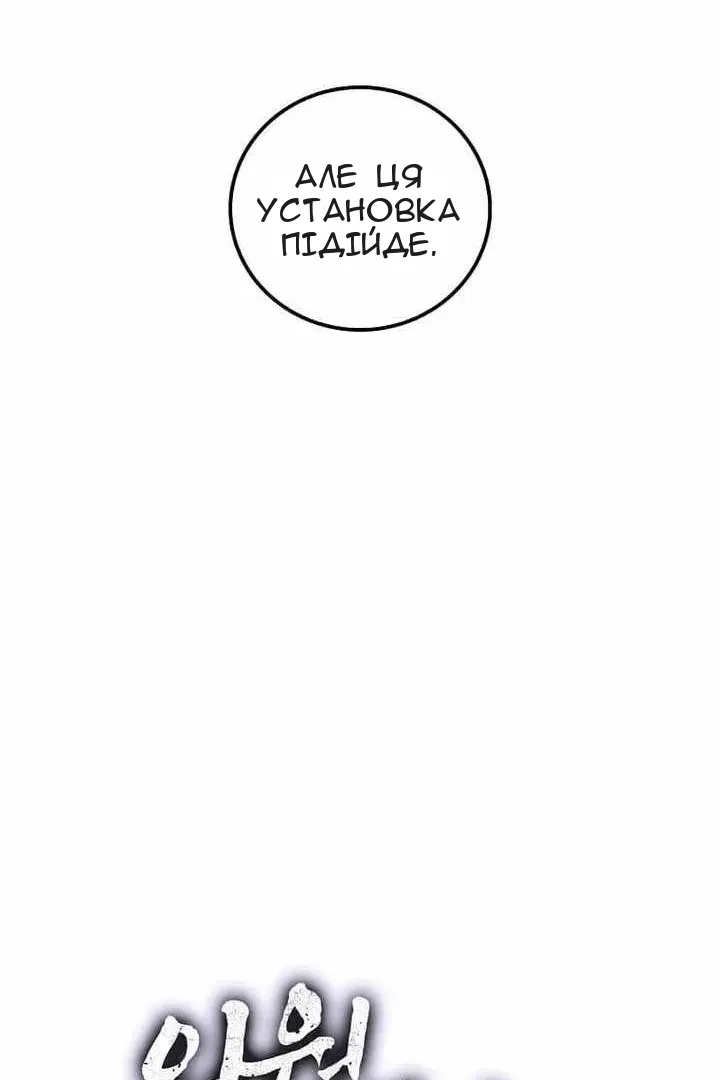 Сторінка 21