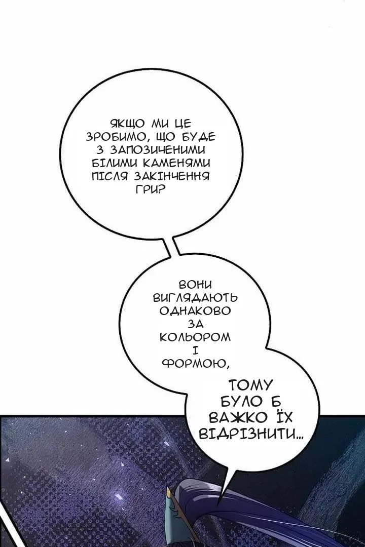 Сторінка 29