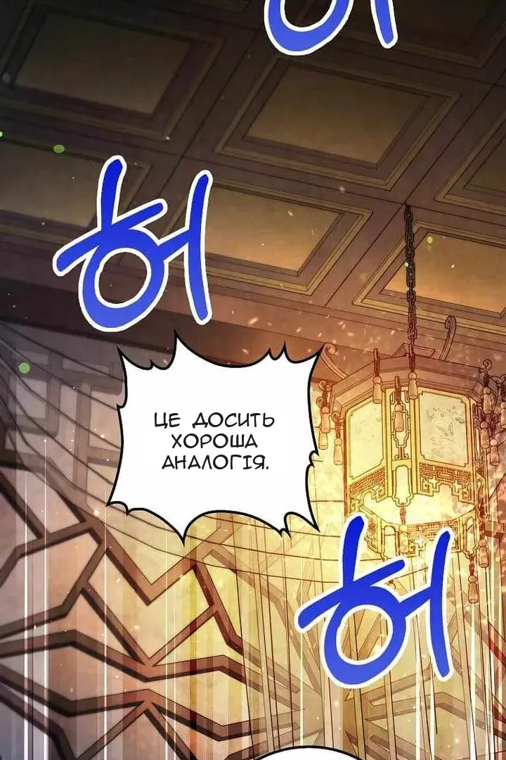 Сторінка 40