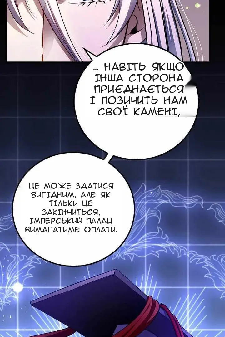 Сторінка 48