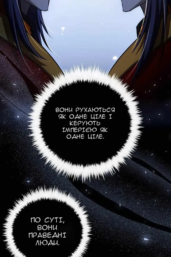 Сторінка 53