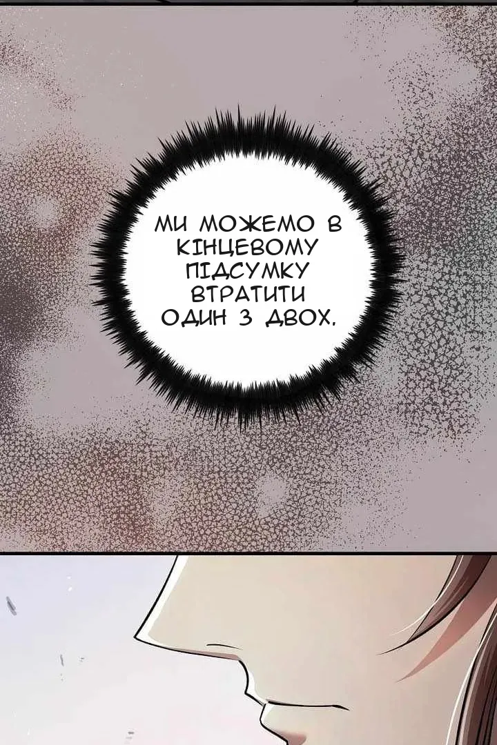 Сторінка 57