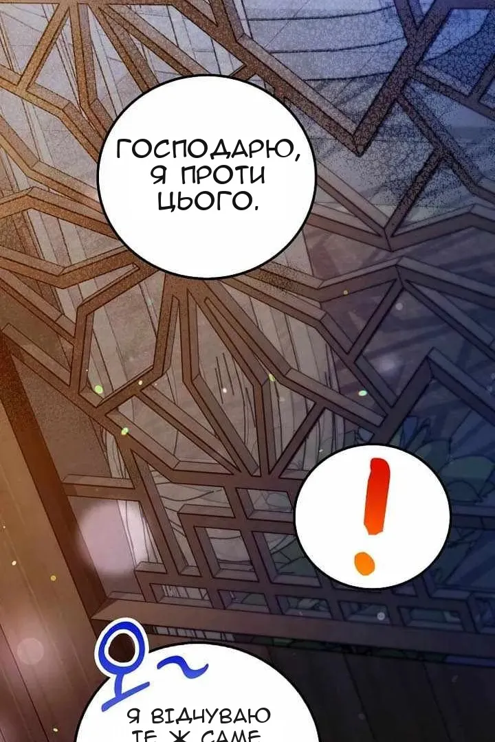 Сторінка 59
