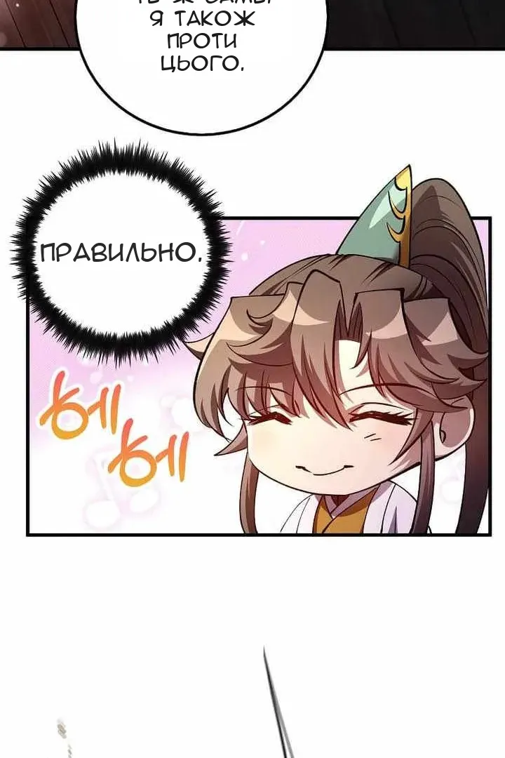 Сторінка 60