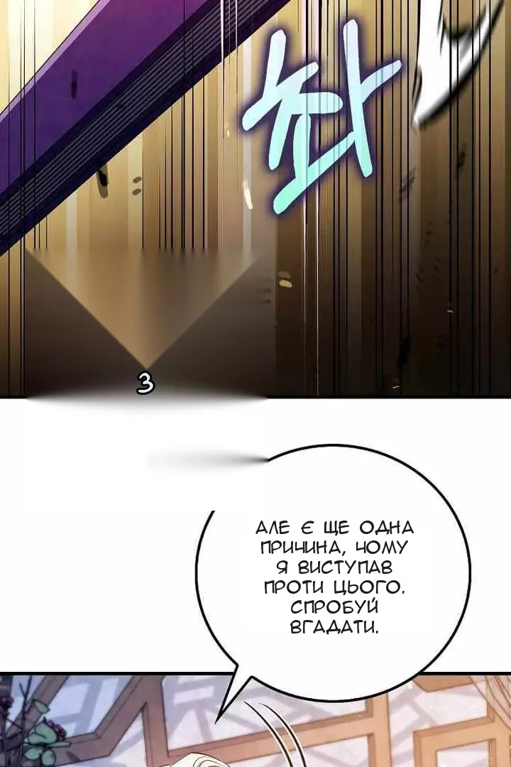 Сторінка 62
