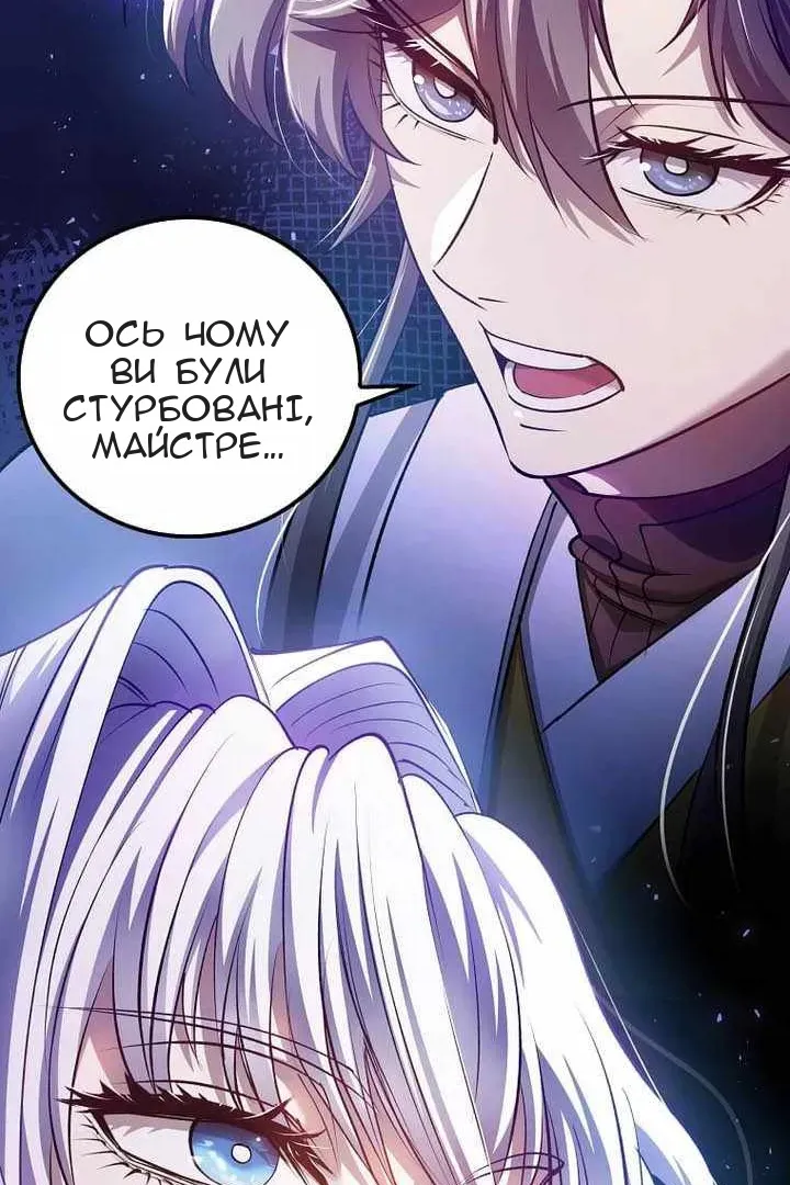 Сторінка 69