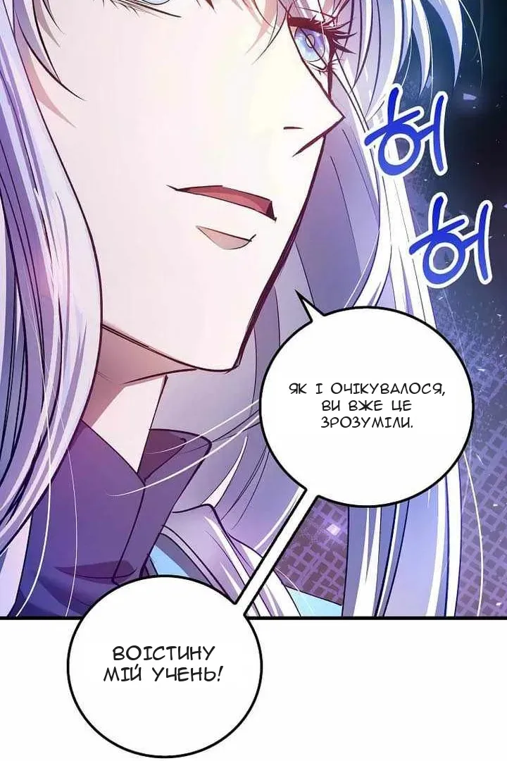 Сторінка 70