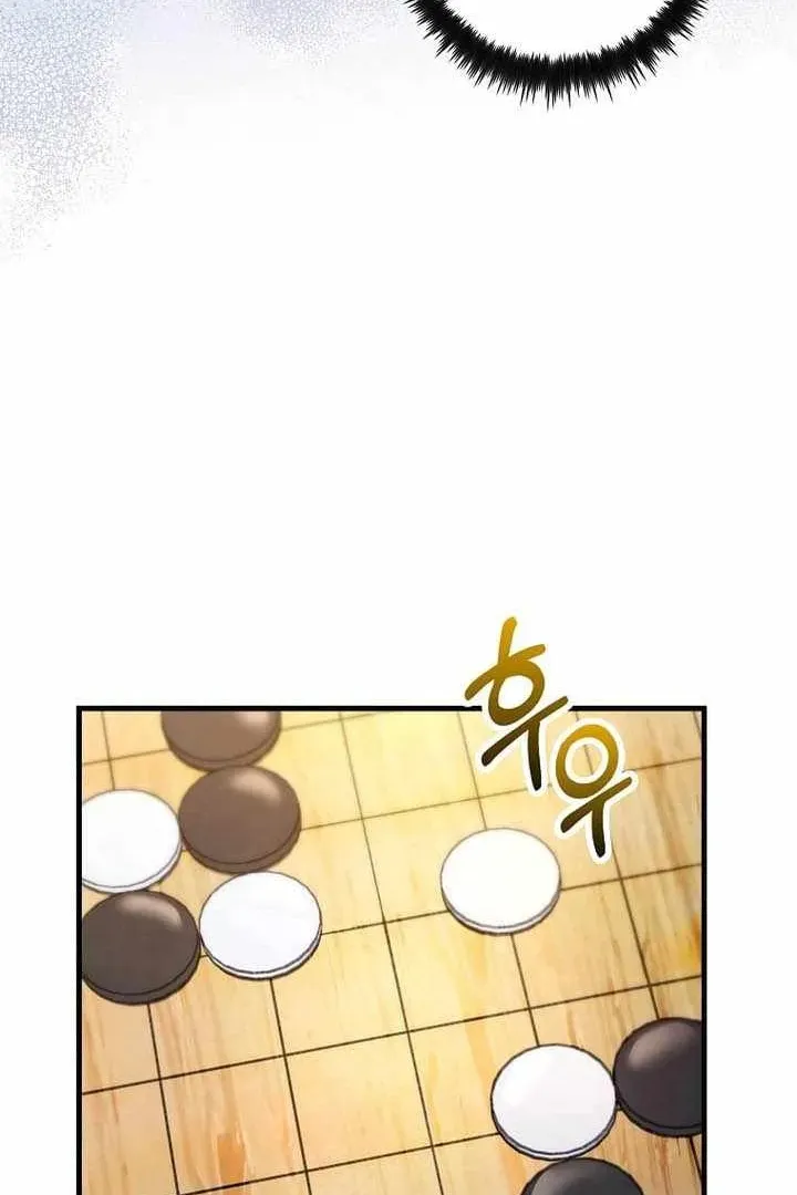 Сторінка 77