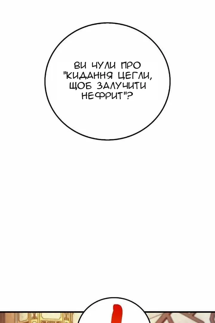 Сторінка 90