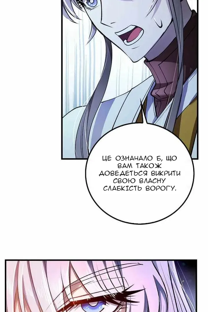 Сторінка 95